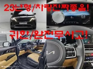 기아 카니발