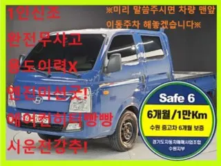 소형화물 카고(소형)